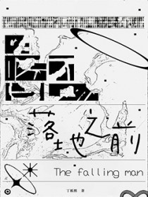 落地之前