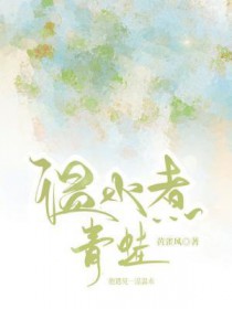 温水煮青蛙