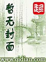 篮坛教皇