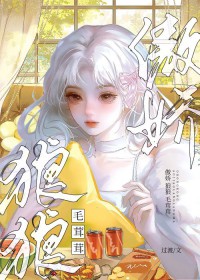 困雪山后，被雪狼投喂了