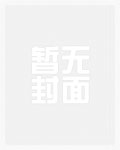 藤萝枝